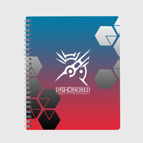 Тетрадь с принтом DISHONORED в городе Новоалтайск, 100% бумага | 48 листов, плотность листов — 60 г/м2, плотность картонной обложки — 250 г/м2. Листы скреплены сбоку удобной пружинной спиралью. Уголки страниц и обложки скругленные. Цвет линий — светло-серый
 | arkane studios | bethesda softworks | corvo | dishonored | dishonored 2 | emily | ассасин | защитник | императрица | клинок | корво | трон