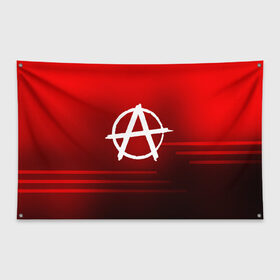 Флаг-баннер с принтом АНАРХИЯ ANARCHY в городе Новоалтайск, 100% полиэстер | размер 67 х 109 см, плотность ткани — 95 г/м2; по краям флага есть четыре люверса для крепления | 