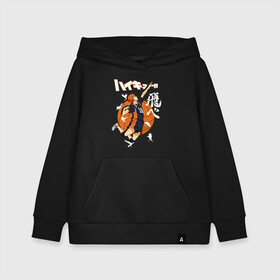 Детская толстовка хлопок с принтом ВОЛЕЙБОЛ!! / HAIKYUU!! в городе Новоалтайск, 100% хлопок | Круглый горловой вырез, эластичные манжеты, пояс, капюшен | Тематика изображения на принте: anime | haikyu | haikyuu | karasuno | аниме | волейбол | ворон | карасуно | манга | мяч | сёё хината