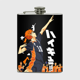Фляга с принтом ВОЛЕЙБОЛ!! / HAIKYUU!! в городе Новоалтайск, металлический корпус | емкость 0,22 л, размер 125 х 94 мм. Виниловая наклейка запечатывается полностью | anime | haikyu | haikyuu | karasuno | аниме | волейбол | ворон | карасуно | манга | мяч | сёё хината
