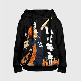 Детская толстовка 3D с принтом ВОЛЕЙБОЛ!! / HAIKYUU!! в городе Новоалтайск, 100% полиэстер | двухслойный капюшон со шнурком для регулировки, мягкие манжеты на рукавах и по низу толстовки, спереди карман-кенгуру с мягким внутренним слоем | Тематика изображения на принте: anime | haikyu | haikyuu | karasuno | аниме | волейбол | ворон | карасуно | манга | мяч | сёё хината
