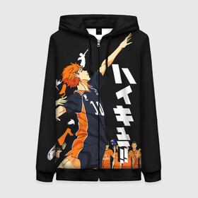 Женская толстовка 3D на молнии с принтом ВОЛЕЙБОЛ!! / HAIKYUU!! в городе Новоалтайск, 100% полиэстер | длина до линии бедра, манжеты и пояс оформлены мягкой тканевой резинкой, двухслойный капюшон со шнурком для регулировки, спереди молния, по бокам два кармана | anime | haikyu | haikyuu | karasuno | аниме | волейбол | ворон | карасуно | манга | мяч | сёё хината