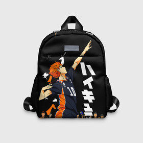 Детский рюкзак 3D с принтом Подача Сёё Хинаты. HAIKYUU!! на черном фоне в городе Новоалтайск, 100% полиэстер | лямки с регулируемой длиной, сверху петелька, чтобы рюкзак можно было повесить на вешалку. Основное отделение закрывается на молнию, как и внешний карман. Внутри дополнительный карман. По бокам два дополнительных кармашка | Тематика изображения на принте: anime | haikyu | haikyuu | karasuno | аниме | волейбол | ворон | карасуно | манга | мяч | сёё хината