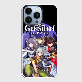 Чехол для iPhone 13 Pro с принтом GENSHIN IMPACT ЭЛЕКТРО в городе Новоалтайск,  |  | Тематика изображения на принте: beidou | genshin impact | keqing | lisa | razor | бэй доу | геншин импакт | игры | кэ цин | лиза | персонажи | рэйзор | электро