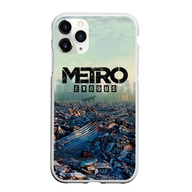 Чехол для iPhone 11 Pro матовый с принтом Metro Exodus в городе Новоалтайск, Силикон |  | Тематика изображения на принте: 2033 | exodus | metro | metro 2033 | metro exodus | stalker | апокалипсис | диггер | дигеры | метро | разрушка | эпидемия