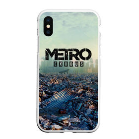 Чехол для iPhone XS Max матовый с принтом Metro Exodus в городе Новоалтайск, Силикон | Область печати: задняя сторона чехла, без боковых панелей | Тематика изображения на принте: 2033 | exodus | metro | metro 2033 | metro exodus | stalker | апокалипсис | диггер | дигеры | метро | разрушка | эпидемия