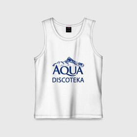 Детская майка хлопок AQUADISCOTEKA: в городе Новоалтайск, | | aqua | chicken | cream soda | disco | karri | music | аквадискотека | геленджик | клип | крем сода | чикен карри