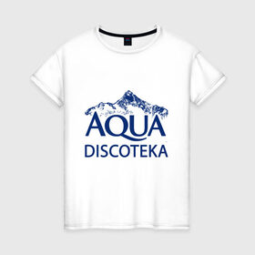 Женская футболка хлопок с принтом AQUADISCOTEKA в городе Новоалтайск, 100% хлопок | прямой крой, круглый вырез горловины, длина до линии бедер, слегка спущенное плечо | aqua | chicken | cream soda | disco | karri | music | аквадискотека | геленджик | клип | крем сода | чикен карри
