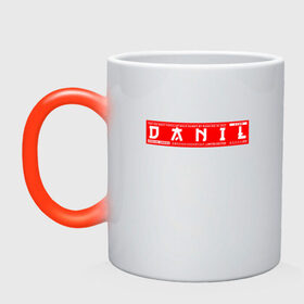 Кружка хамелеон с принтом Данил/Danil в городе Новоалтайск, керамика | меняет цвет при нагревании, емкость 330 мл | danil | name | names | данил | имена | имя