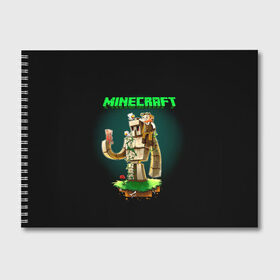 Альбом для рисования с принтом Minecraft в городе Новоалтайск, 100% бумага
 | матовая бумага, плотность 200 мг. | Тематика изображения на принте: minecraft | алекс | белый | блоки | ведьма | взрывчатка | визера | волк | гаст | добывать | дракон | зеленый куб | зомби | игра | крафт | крипер | кубики | лошадка | майн | майнкрафт | манкрафт | овечка | оцелот