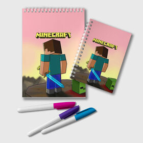 Блокнот с принтом Minecraft в городе Новоалтайск, 100% бумага | 48 листов, плотность листов — 60 г/м2, плотность картонной обложки — 250 г/м2. Листы скреплены удобной пружинной спиралью. Цвет линий — светло-серый
 | Тематика изображения на принте: minecraft | алекс | белый | блоки | ведьма | взрывчатка | визера | волк | гаст | добывать | дракон | зеленый куб | зомби | игра | крафт | крипер | кубики | лошадка | майн | майнкрафт | манкрафт | овечка | оцелот