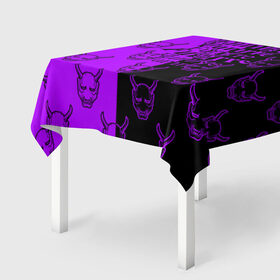 Скатерть 3D с принтом DEMON BLACK/PURPLE в городе Новоалтайск, 100% полиэстер (ткань не мнется и не растягивается) | Размер: 150*150 см | Тематика изображения на принте: fashion | fire | game | hip hop | rap | street style | top | игра | мода | огонь | рэп | топ | уличный стиль | хип хоп