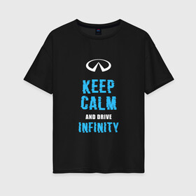 Женская футболка хлопок Oversize с принтом Keep Calm Infinity в городе Новоалтайск, 100% хлопок | свободный крой, круглый ворот, спущенный рукав, длина до линии бедер
 | car | infinity | keep calm | автомобиль | инфинити | сохраняй спокойствие