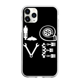Чехол для iPhone 11 Pro матовый Автомеханику: в городе Новоалтайск, Силикон | | 14 февраля | 23 февраля | auto | car | love | авто | автозапчасти | автолюбитель | автомеханик | автомобиль | гаечный ключ | запчасти | лав | люблю | любовь | машины | механик | мужу | парню | подарок | поршень