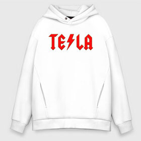 Мужское худи Oversize хлопок с принтом TESLA в городе Новоалтайск, френч-терри — 70% хлопок, 30% полиэстер. Мягкий теплый начес внутри —100% хлопок | боковые карманы, эластичные манжеты и нижняя кромка, капюшон на магнитной кнопке | ac | acdc | america | auto | car | cars | dc | electro | elon | logo | musk | rock | space | spacex | tesla | usa | x | авто | автомобиль | илон | космос | лого | логотип | маск | машина | молнии | молния | музыка | рок | тесла | электричест