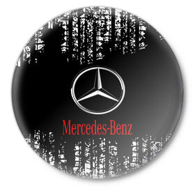 Значок с принтом MERCEDES. в городе Новоалтайск,  металл | круглая форма, металлическая застежка в виде булавки | Тематика изображения на принте: abstract | amg | auto | brand | car | geometry | mercedes | sport | texture | абстракция | авто | автомобильные | амг | бренд | геометрия | классика | машины | мерседес | модные | спорт | стиль | текстура