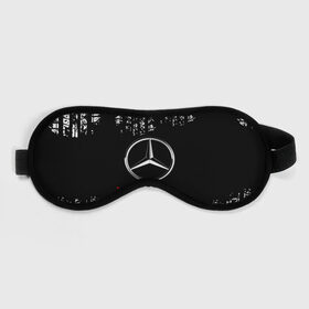 Маска для сна 3D с принтом MERCEDES. в городе Новоалтайск, внешний слой — 100% полиэфир, внутренний слой — 100% хлопок, между ними — поролон |  | abstract | amg | auto | brand | car | geometry | mercedes | sport | texture | абстракция | авто | автомобильные | амг | бренд | геометрия | классика | машины | мерседес | модные | спорт | стиль | текстура