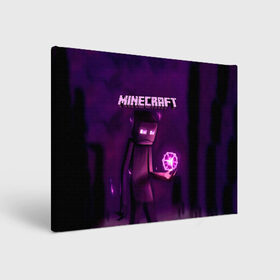 Холст прямоугольный с принтом Minecraft Слендермен в городе Новоалтайск, 100% ПВХ |  | minecraft | алекс | белый | блоки | ведьма | взрывчатка | визера | волк | гаст | добывать | дракон | зеленый куб | зомби | игра | крафт | крипер | кубики | лошадка | майн | майнкрафт | манкрафт | овечка | оцелот