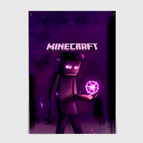 Постер с принтом Minecraft Слендермен в городе Новоалтайск, 100% бумага
 | бумага, плотность 150 мг. Матовая, но за счет высокого коэффициента гладкости имеет небольшой блеск и дает на свету блики, но в отличии от глянцевой бумаги не покрыта лаком | minecraft | алекс | белый | блоки | ведьма | взрывчатка | визера | волк | гаст | добывать | дракон | зеленый куб | зомби | игра | крафт | крипер | кубики | лошадка | майн | майнкрафт | манкрафт | овечка | оцелот