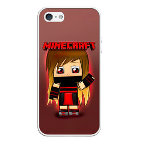 Чехол для iPhone 5/5S матовый с принтом Minecraft в городе Новоалтайск, Силикон | Область печати: задняя сторона чехла, без боковых панелей | minecraft | алекс | белый | блоки | ведьма | взрывчатка | визера | волк | гаст | добывать | дракон | зеленый куб | зомби | игра | крафт | крипер | кубики | лошадка | майн | майнкрафт | манкрафт | овечка | оцелот