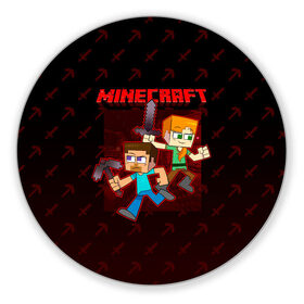 Коврик для мышки круглый с принтом Minecraft в городе Новоалтайск, резина и полиэстер | круглая форма, изображение наносится на всю лицевую часть | minecraft | алекс | белый | блоки | ведьма | взрывчатка | визера | волк | гаст | добывать | дракон | зеленый куб | зомби | игра | крафт | крипер | кубики | лошадка | майн | майнкрафт | манкрафт | овечка | оцелот