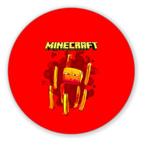 Коврик для мышки круглый с принтом Minecraft в городе Новоалтайск, резина и полиэстер | круглая форма, изображение наносится на всю лицевую часть | minecraft | алекс | белый | блоки | ведьма | взрывчатка | визера | волк | гаст | добывать | дракон | зеленый куб | зомби | игра | крафт | крипер | кубики | лошадка | майн | майнкрафт | манкрафт | овечка | оцелот