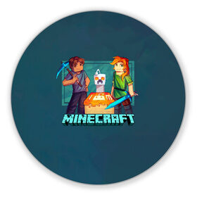 Коврик для мышки круглый с принтом Minecraft в городе Новоалтайск, резина и полиэстер | круглая форма, изображение наносится на всю лицевую часть | minecraft | алекс | белый | блоки | ведьма | взрывчатка | визера | волк | гаст | добывать | дракон | зеленый куб | зомби | игра | крафт | крипер | кубики | лошадка | майн | майнкрафт | манкрафт | овечка | оцелот