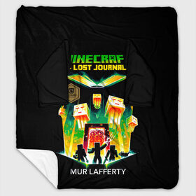 Плед с рукавами с принтом Minecraft the LOST JOURNALS в городе Новоалтайск, 100% полиэстер | Закругленные углы, все края обработаны. Ткань не мнется и не растягивается. Размер 170*145 | Тематика изображения на принте: minecraft | алекс | белый | блоки | ведьма | взрывчатка | визера | волк | гаст | добывать | дракон | зеленый куб | зомби | игра | крафт | крипер | кубики | лошадка | майн | майнкрафт | манкрафт | овечка | оцелот