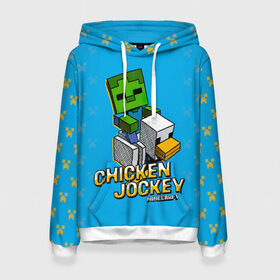 Женская толстовка 3D с принтом Minecraft CHICKEN JOCKEY в городе Новоалтайск, 100% полиэстер  | двухслойный капюшон со шнурком для регулировки, мягкие манжеты на рукавах и по низу толстовки, спереди карман-кенгуру с мягким внутренним слоем. | minecraft | алекс | белый | блоки | ведьма | взрывчатка | визера | волк | гаст | добывать | дракон | зеленый куб | зомби | игра | крафт | крипер | кубики | лошадка | майн | майнкрафт | манкрафт | овечка | оцелот