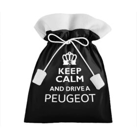 Подарочный 3D мешок с принтом Drive a Peugeot! в городе Новоалтайск, 100% полиэстер | Размер: 29*39 см | Тематика изображения на принте: car | keep calm | peugeot | авто | автомобиль | водитель | гонщик | королевский | король | корона | лев | любитель | марка | машина | пежо | подарок | рейсер | сохраняй спокойствие | тачка
