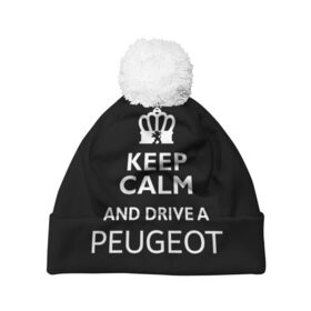Шапка 3D c помпоном с принтом Drive a Peugeot! в городе Новоалтайск, 100% полиэстер | универсальный размер, печать по всей поверхности изделия | Тематика изображения на принте: car | keep calm | peugeot | авто | автомобиль | водитель | гонщик | королевский | король | корона | лев | любитель | марка | машина | пежо | подарок | рейсер | сохраняй спокойствие | тачка