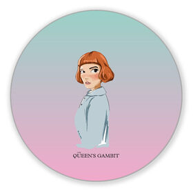 Коврик для мышки круглый с принтом Queens Gambit Ход Королевы в городе Новоалтайск, резина и полиэстер | круглая форма, изображение наносится на всю лицевую часть | the queens gambit | бэт хармон | королева | милая девушка | рыжая | рыжая девушка | сериал | сериал про шахматы | ход королевы | шахматы | элизабет хармон