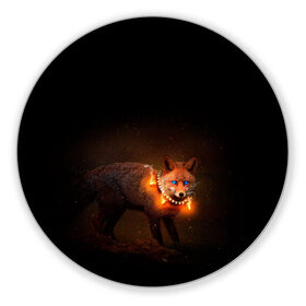 Коврик для мышки круглый с принтом Dark fox в городе Новоалтайск, резина и полиэстер | круглая форма, изображение наносится на всю лицевую часть | fox | foxy | животное | звери | лиса | лисенок | лисичка | милая | рыжая | фокс