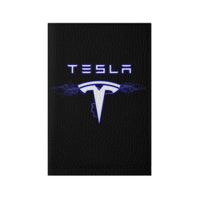 Обложка для паспорта матовая кожа с принтом TESLA в городе Новоалтайск, натуральная матовая кожа | размер 19,3 х 13,7 см; прозрачные пластиковые крепления | Тематика изображения на принте: ac | acdc | america | auto | car | cars | dc | electro | elon | logo | musk | rock | space | spacex | tesla | usa | x | авто | автомобиль | илон | космос | лого | логотип | маск | машина | молнии | молния | музыка | рок | тесла | электричест