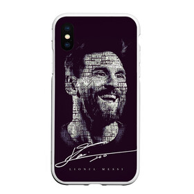 Чехол для iPhone XS Max матовый с принтом Лионель месси с автографом   в городе Новоалтайск, Силикон | Область печати: задняя сторона чехла, без боковых панелей | Тематика изображения на принте: barcelona | fc barcelona | lionel messi | messi | барса | барселона | лео месси | лионель | месси | сине гранатовые