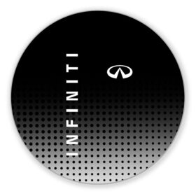 Коврик для мышки круглый с принтом Infiniti в городе Новоалтайск, резина и полиэстер | круглая форма, изображение наносится на всю лицевую часть | auto | avto | finik | infiniti | infiniti qx | infinity | qx70 | qx80 | авто | инфинити | финик