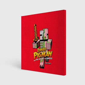 Холст квадратный с принтом Minecraft PIGMAN в городе Новоалтайск, 100% ПВХ |  | Тематика изображения на принте: minecraft | алекс | белый | блоки | ведьма | взрывчатка | визера | волк | гаст | добывать | дракон | зеленый куб | зомби | игра | крафт | крипер | кубики | лошадка | майн | майнкрафт | манкрафт | овечка | оцелот