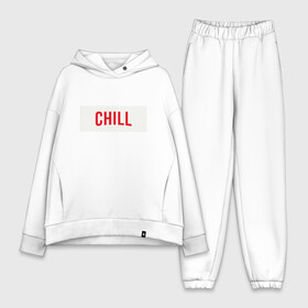 Женский костюм хлопок Oversize с принтом CHILL(парная) в городе Новоалтайск,  |  | 14 февраля | chill | netflix | день святого валентина | дсв | кино | любовь | надпись | нетфликс | парная | сериалы | сериальчик | чилл | чиллить
