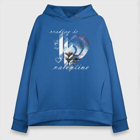 Женское худи Oversize хлопок с принтом reading is my valentine в городе Новоалтайск, френч-терри — 70% хлопок, 30% полиэстер. Мягкий теплый начес внутри —100% хлопок | боковые карманы, эластичные манжеты и нижняя кромка, капюшон на магнитной кнопке | книга | сердечки | сердце | страницы | чтение