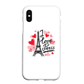 Чехол для iPhone XS Max матовый с принтом Love в городе Новоалтайск, Силикон | Область печати: задняя сторона чехла, без боковых панелей | love | амур | афродита | валентинка | влюбленность | вторая половинка | купидон | любовь | нежность | отношения | подарок любви | поцелуй | праздник любви | романтика | свадьба | свидание | семья