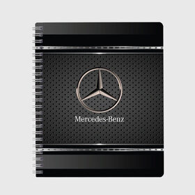 Тетрадь с принтом MERCEDES BENZ МЕРСЕДЕС БЕНЗ в городе Новоалтайск, 100% бумага | 48 листов, плотность листов — 60 г/м2, плотность картонной обложки — 250 г/м2. Листы скреплены сбоку удобной пружинной спиралью. Уголки страниц и обложки скругленные. Цвет линий — светло-серый
 | auto | automobile | car | carbon | machine | mercedes | mercedes benz | motor | motor car | sport car | tegunvteg | автомашина | бренд | легковой автомобиль | марка | мерседес | немцы | спортивный автомобиль | тачка