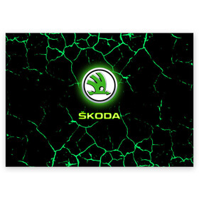 Поздравительная открытка с принтом SKODA в городе Новоалтайск, 100% бумага | плотность бумаги 280 г/м2, матовая, на обратной стороне линовка и место для марки
 | auto | boy | car | machine | skoda | skoda octavia | skoda rapid | автомобили | логотипы автомобилей | машина | мужчинам | тачки | тюнинг | чехия | чешские автомобили | шкода | шкода рапид