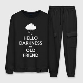 Мужской костюм хлопок с принтом Hello Darkness My Old Friend в городе Новоалтайск, 100% хлопок | на свитшоте круглая горловина, мягкая резинка по низу. Брюки заужены к низу, на них два вида карманов: два “обычных” по бокам и два объемных, с клапанами, расположенные ниже линии бедра. Брюки с мягкой трикотажной резинкой на поясе и по низу штанин. В поясе для дополнительного комфорта — широкие завязки | calm | darkness | friend | hello | keep | mem | meme | memes | music | my | of | old | silence | sound | tegunvteg | the | друг | здравствуй | калм | кип | мем | мемы | музыка | надпись | сохраняй | спокойствие | старый | тьма