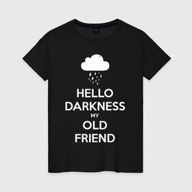 Женская футболка хлопок с принтом Hello Darkness My Old Friend в городе Новоалтайск, 100% хлопок | прямой крой, круглый вырез горловины, длина до линии бедер, слегка спущенное плечо | calm | darkness | friend | hello | keep | mem | meme | memes | music | my | of | old | silence | sound | tegunvteg | the | друг | здравствуй | калм | кип | мем | мемы | музыка | надпись | сохраняй | спокойствие | старый | тьма