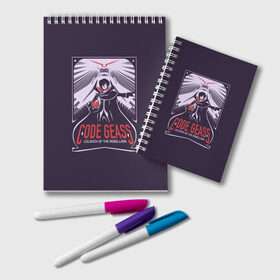 Блокнот с принтом Code geass Код Гиас в городе Новоалтайск, 100% бумага | 48 листов, плотность листов — 60 г/м2, плотность картонной обложки — 250 г/м2. Листы скреплены удобной пружинной спиралью. Цвет линий — светло-серый
 | anime | академия | аниме | анимэ | ашфорд | гиас | зеро | код гиас | лелуш | лулу | черный принц