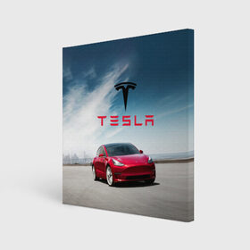 Холст квадратный с принтом Tesla Model 3 в городе Новоалтайск, 100% ПВХ |  | 3 | america | auto | car | electric | elon | model | motors | musk | tesla | usa | vehicle | авто | америка | илон | маск | модель | сша | тесла | электромобиль