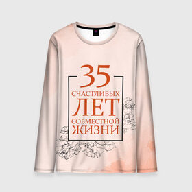 Мужской лонгслив 3D с принтом Коралловая свадьба - 35 лет в городе Новоалтайск, 100% полиэстер | длинные рукава, круглый вырез горловины, полуприлегающий силуэт | 5 лет | forever | forever together | вместе | вместе навсегда | вместе с | год вместе | год свадьбы | годовщина | деревянная свадьба | жена | жених | муж | невеста | свадьба
