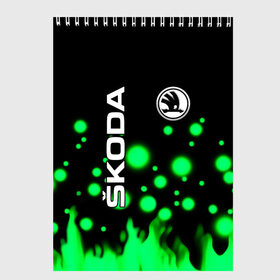 Скетчбук с принтом Skoda в городе Новоалтайск, 100% бумага
 | 48 листов, плотность листов — 100 г/м2, плотность картонной обложки — 250 г/м2. Листы скреплены сверху удобной пружинной спиралью | Тематика изображения на принте: auto | boy | car | machine | skoda | skoda octavia | skoda rapid | автомобили | логотипы автомобилей | машина | мужчинам | тачки | тюнинг | чехия | чешские автомобили | шкода | шкода рапид