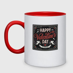 Кружка двухцветная с принтом Happy Valentines Day в городе Новоалтайск, керамика | объем — 330 мл, диаметр — 80 мм. Цветная ручка и кайма сверху, в некоторых цветах — вся внутренняя часть | Тематика изображения на принте: happy valentines day | heart | holidays | valentines day | день святого валентина | надписи | праздники | сердце | черный квадрат
