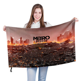 Флаг 3D с принтом Metro Exodus в городе Новоалтайск, 100% полиэстер | плотность ткани — 95 г/м2, размер — 67 х 109 см. Принт наносится с одной стороны | 2033 | exodus | metro | metro 2033 | metro exodus | stalker | апокалипсис | диггер | дигеры | метро | разрушка | эпидемия